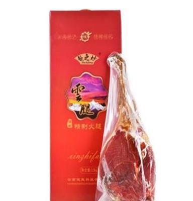 宣威歆之坊火腿 精制3.5kg