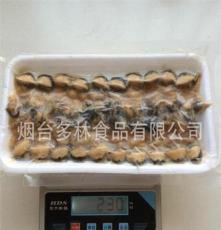 蝾螺片 10克调味红里螺片 冷冻粗加工水产品 多林寿司荣螺片