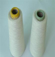 康康纺织 银纤维银离子32/40支纱线  持久抗菌除臭  袜子专用