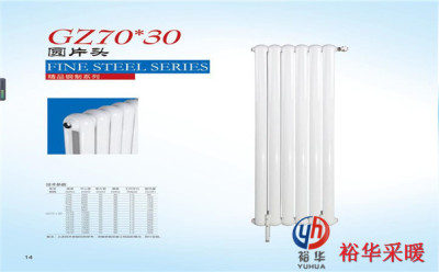 QFGGZ406钢制弧形四柱散热器工艺用途