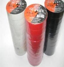 厂家直销永乐牌PVC电气胶带、PVC阻燃胶带、警示胶带，线束胶带等
