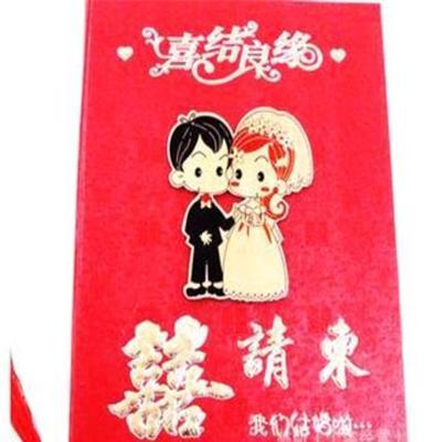 热销产品 批发供应结婚请帖，硬纸板请柬 高档喜帖 08-708