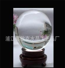 （厂家）大号水晶球 特大号水晶球摆件 40-1000MM水晶风水球