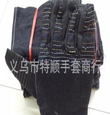 （厂家直销）劳保手套，防护手套，牛仔单双层手套和棉布手套