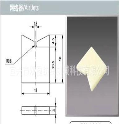 立达－斯克拉格加弹机网络器SY-4030