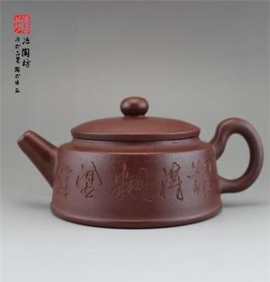 紫砂壶 紫砂茶壶 广口壶 冶陶坊 宜兴紫砂茶具 紫砂壶全手工 批发