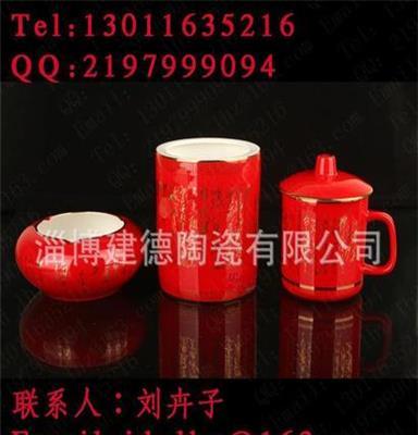 红色骨瓷礼品三件套 红瓷礼品杯 烟灰缸 新年节日礼品