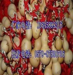 VU-北京福禄果厂家 天津葫芦果生产厂家 上海福禄果挂件批发