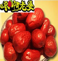 《枣啊老婆》果园直供 新疆和田玉枣 四级特产 新疆大红枣