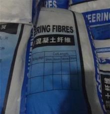 达州开江聚丙烯纤维 钢纤维供应 可提供样品