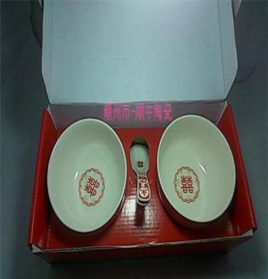 厂家特价 婚庆陶瓷对碗 创意韩式碗 广告礼品 餐具套装 定制青花