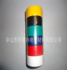 厂家促销：彩色电工胶带 电胶布 PVC胶带 绝缘胶带