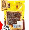 原厂直销遵义特产黔城食品112G 烧烤牛肉干批发休闲食品零食