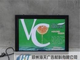海天开启式广告框的便捷之处-郑州市最新供应