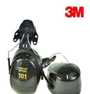 3M PELTOR H7P3E 挂安全帽式耳罩 3M佩戴安全帽耳罩