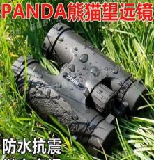 正品熊猫双筒望远镜 高清晰BK4棱镜 微光夜视 直筒中的极品 防水