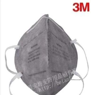 3M 9041A口罩颗粒物防护口罩折叠式防护口罩