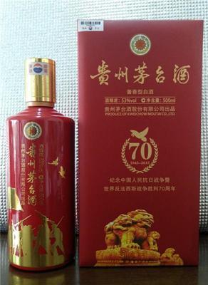 湖北鄂州回收30年茅台酒瓶回收电话