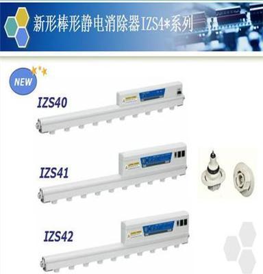 青岛SMC静电消除器厂家直销