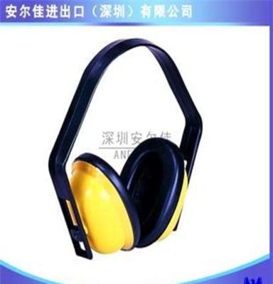 蓝鹰牌 耳罩 防噪音耳罩 劳保耳罩 隔音耳罩 降噪耳罩 EM-62