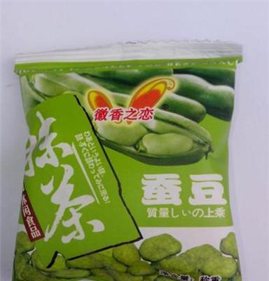 安徽特产食品干果炒货类青豆蚕豆瓜子仁豆瓣等休闲零食批发供应