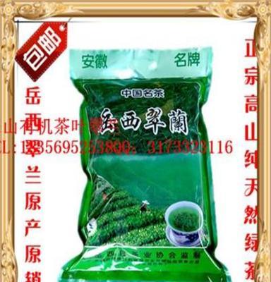 岳西翠兰纯手工制作 茶叶价位