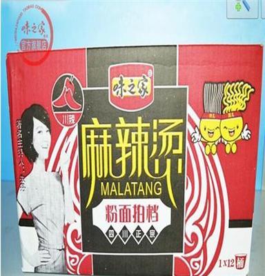 桶装味之家麻辣烫牛肉面粉面搭档粉丝方便面泡面整箱12桶川辣