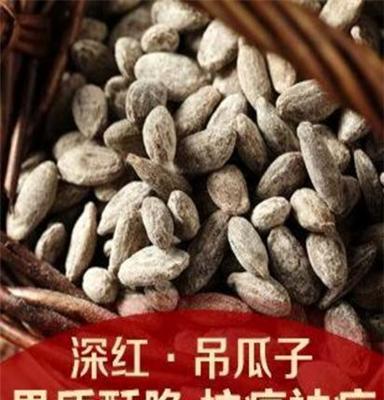 深红食品 特产坚果炒货 长兴特级奶油吊瓜子220g 新货壳薄肉厚