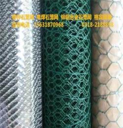 專業生產綠濱墊PVC石籠網 江河堤壩防沖網箱格賓石籠網批發