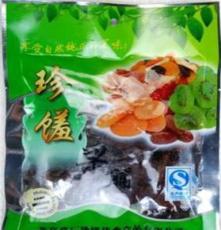 厂家直销北京特产 原味精制蜜饯果脯 200克 草莓原果味