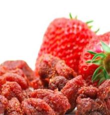 厂家直销北京特产 原味精制蜜饯果脯草莓原果味珍馐果脯
