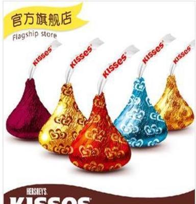 好时巧克力 kisses 婚庆散装喜糖零食 散装称重 500g