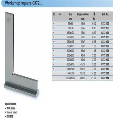 德国精密测量工具、preisser角度尺、preisser角尺（2级精度）