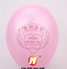 厂家定做旅游公司旅行社广告气球印字、特价促销小气球、杯托