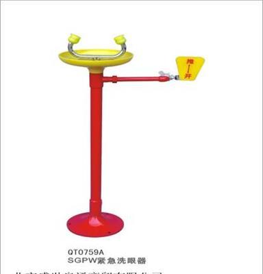 售不锈钢立式洗眼器QT0359A北京洗眼器