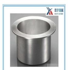 钛焊环 对焊环 翻边 DN15-DN600 HG/T 20592