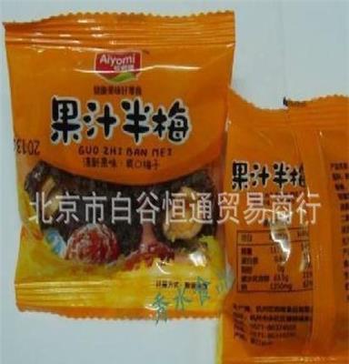 哎呦咪10斤梅箱哎呦咪果汁半梅蜜饯果脯休闲零食独立小包装