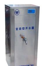 KSQ--.-L环保超节能型全自动开水器-沧州市新的供应信息