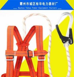 電工安全帶 管理型安全帶  五點式電工高空作業