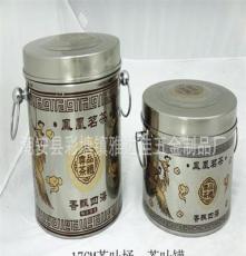 雅达佳 不锈钢 密封 贴花纸 茶叶桶 茶叶罐 茶叶包装桶