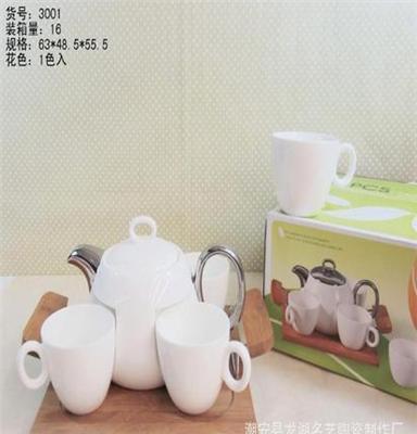 名藝陶瓷廠(chǎng)家直銷(xiāo)混批ZAKKA日雜茶具 陶瓷茶壺套裝 貨號(hào)3001