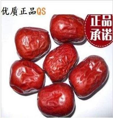 專業(yè)批發(fā)正品 疆南玉棗 和田玉棗 沙漠農(nóng)夫 三星大棗