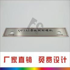 温州厂家订做电器标牌，音响高光拉丝铝标牌，冲压铭牌