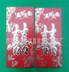 金美 高档 结婚版 利是封 红包8×12， 特价，批发