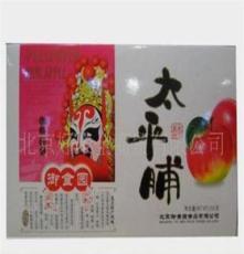 北京御食园特产盒装太平果脯200G