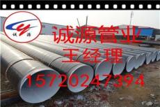 防水IPN8710防腐钢管批发