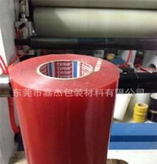 红膜透明双面胶带 红色双面胶 可移双面胶带 德莎4965替代品