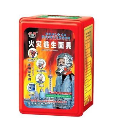 东莞虎门大岭山茶山寮步 逃生面具 呼吸器防毒面罩（防毒面具）