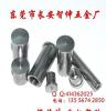 批量生产种焊螺柱/种焊螺钉/种焊螺母柱价格 专业定制