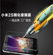 钢化玻璃膜 小米2 2S 手机保护膜 防爆贴膜 厂家直销 特价批发